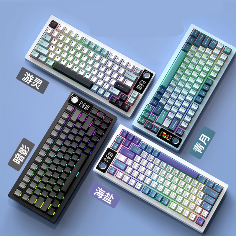 

The Third Mock Examination Electronic Competition Game Mechanical Keyboard Customized Hot Plug Bluetooth Wireless Office Game Mu
