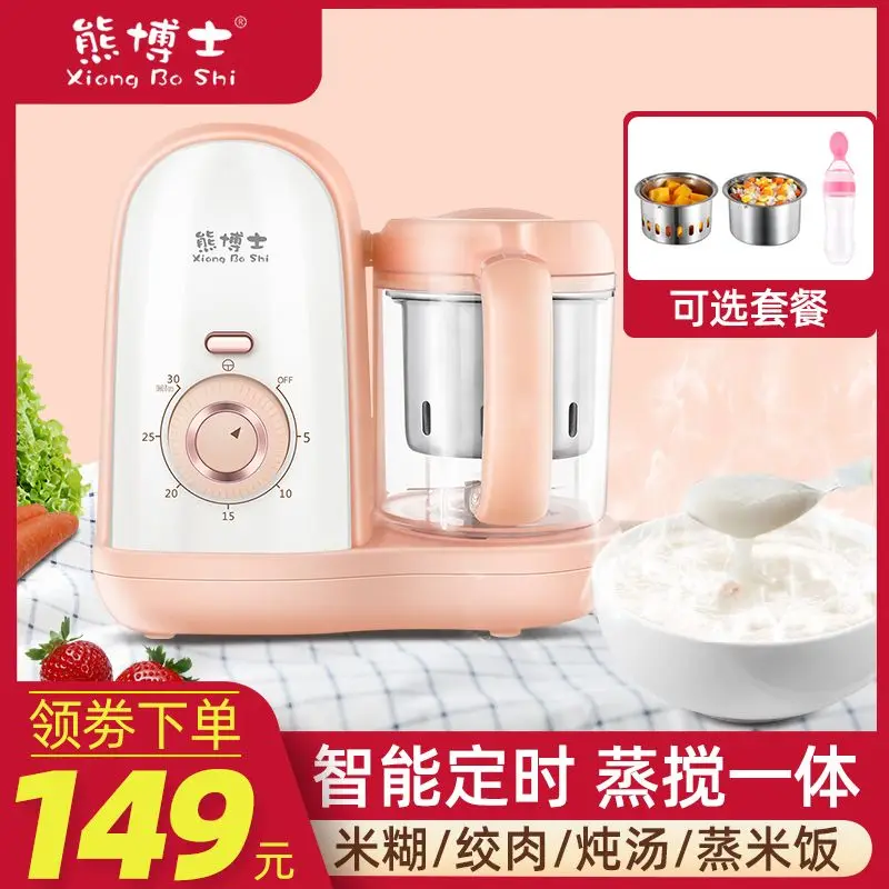 Máquina multifuncional para cocinar y agitar Mini batidor de barro pequeño