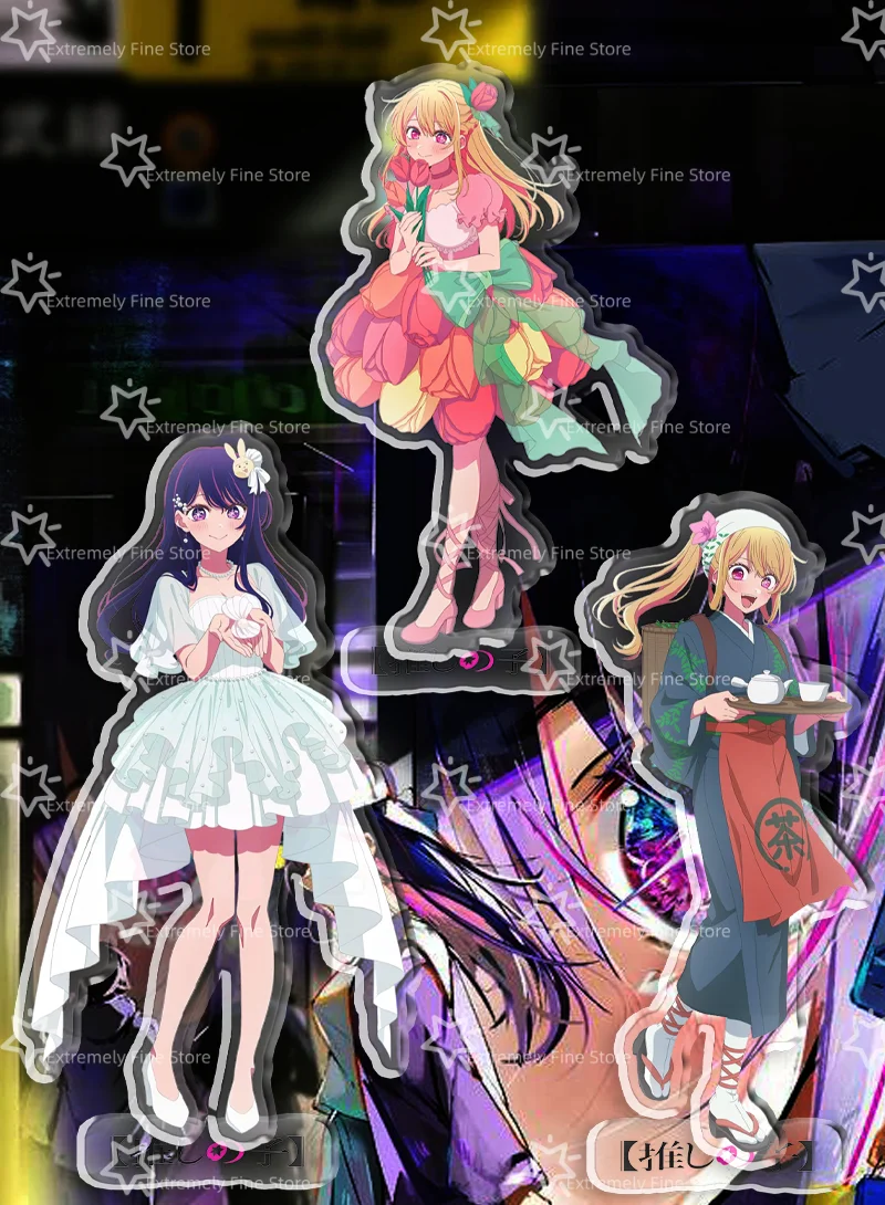 Oshi No Ko Anime soporte acrílico modelo placa decoración escritorio figura exhibición regalos para estudiantes colección de animación joyería vajilla