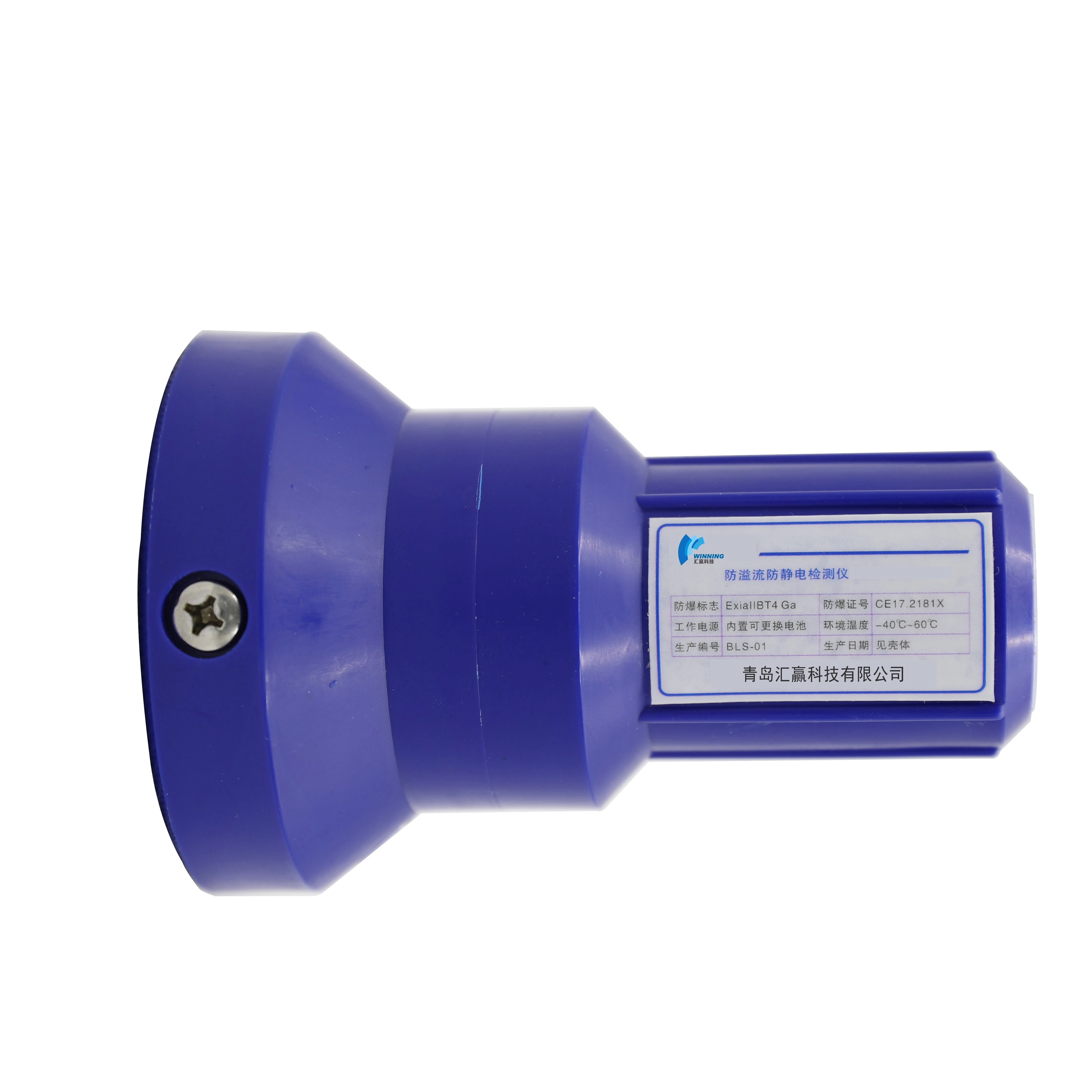 2025 Precision Industrial Portable Optical Sensor Tester Overfill System Anti Overflow Detector