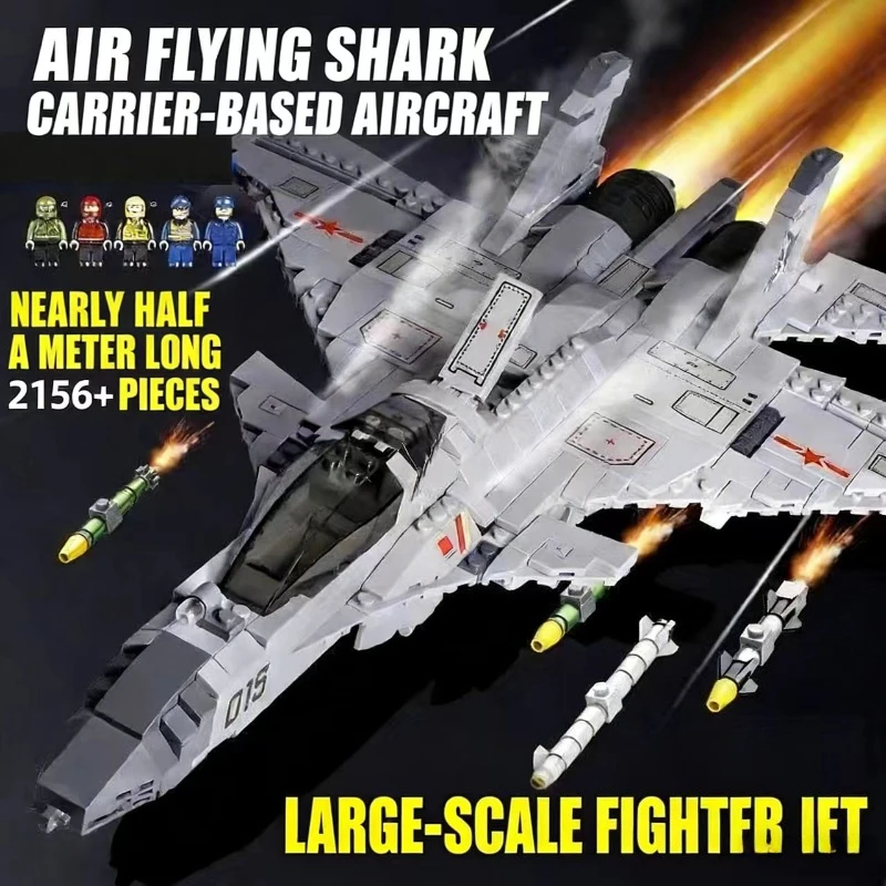 2026 new model compatible with LEGO combat aircraft and intelligence assembly building blocks, children's toys for boys