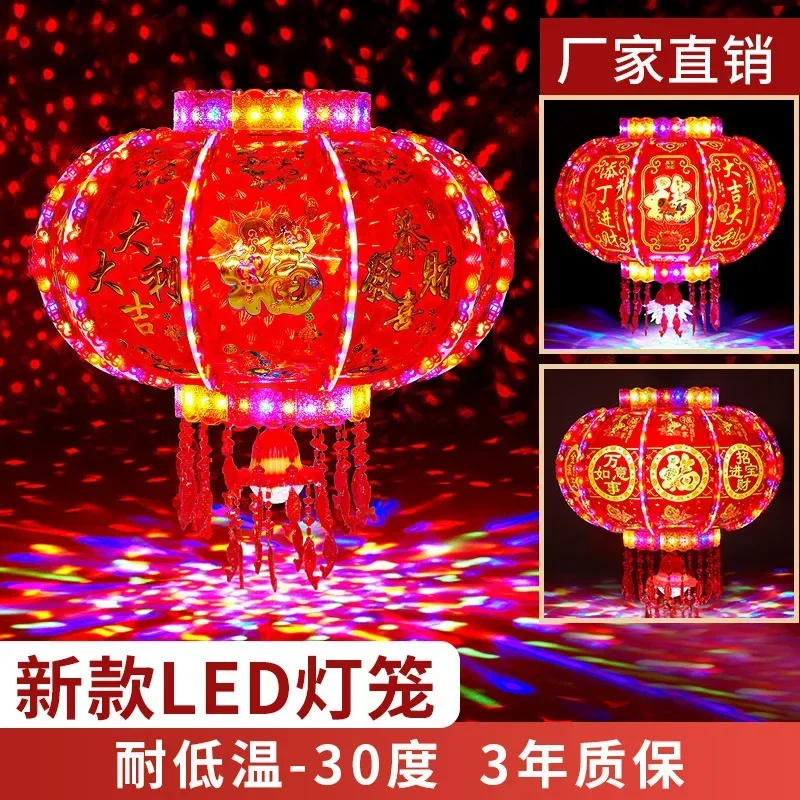 Big Red Lantern Balcony Chinese Style Pendant Light Outdoor Wedding Spring LED Rotating Pendant Walking Horse Lantern