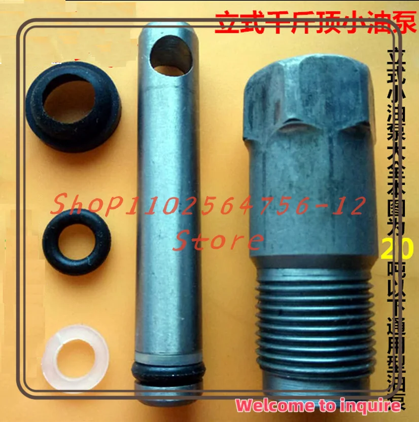 

Vertical 20 Tons Jack Oil Pump Small Cylinder Hydraulic Small Piston Oil Plug