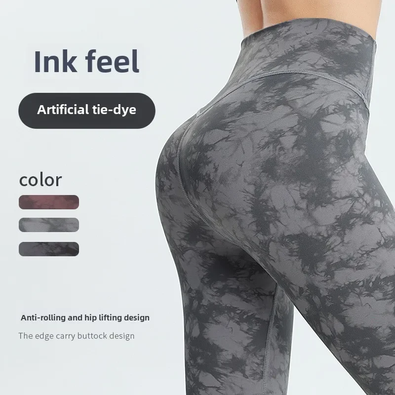 Tie-dye Yoga Pants Women's High Waist Sexy Hip Lift Without T-line Outer Wear Running Fitness Pants