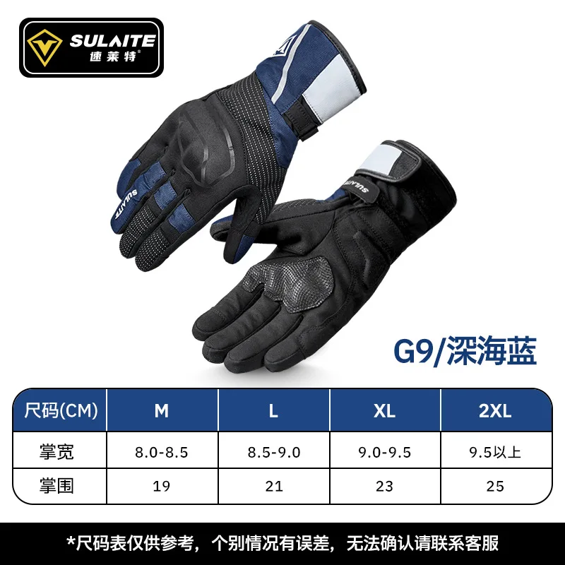 sulaite-機関車ライディンググローブ-落下防止-防風-冬用バイクグローブ-フリース暖かいナイトグローブ