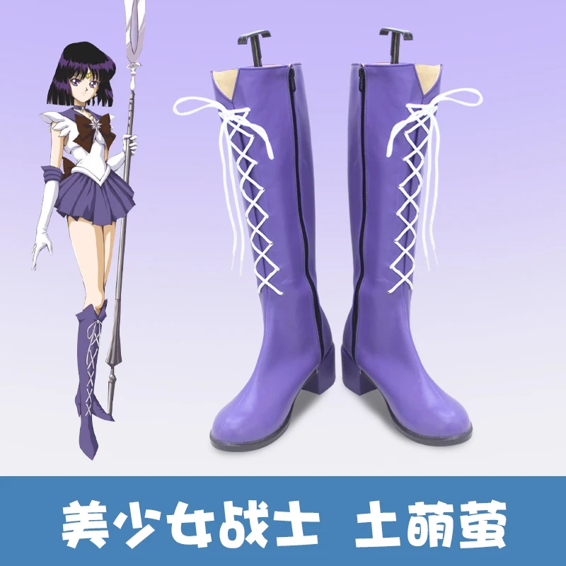 

Sailor Saturn cosplay shoes, Tomoe Hotaru cos accessories, PU leather shoes, Halloween carnival boots