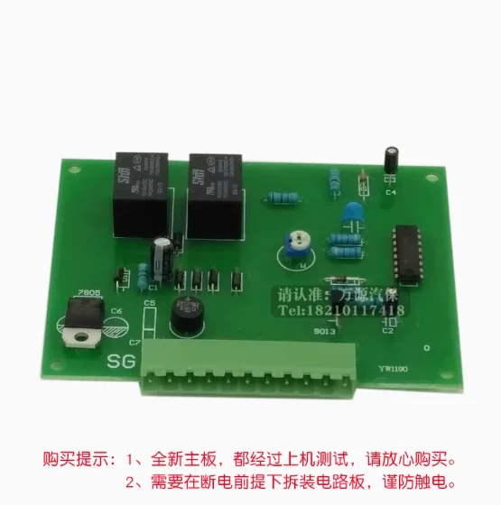 Automotive Sheet Metal Repair Machine Shaping Machine Control Motherboard Circuit Board