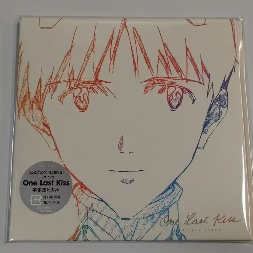 One Last Kiss, CD de Música Clásica de Anime de Utada Hikaru, Colección de Música OST, Discos de Música, Colección de Sonidos para Cosplay, Walkman, Coche, Fiestas