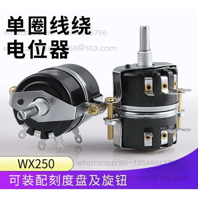 WX250 dual 5W single-turn wire wound potentiometer 1K 2K2 4K7 10K 15K 22K 47K