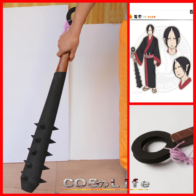 HOZUKI Wolf Tooth Stick Hoozuki No Reitetsu  Prop Cosplay Weapons Halloween Christmas Party Props for Comic Show