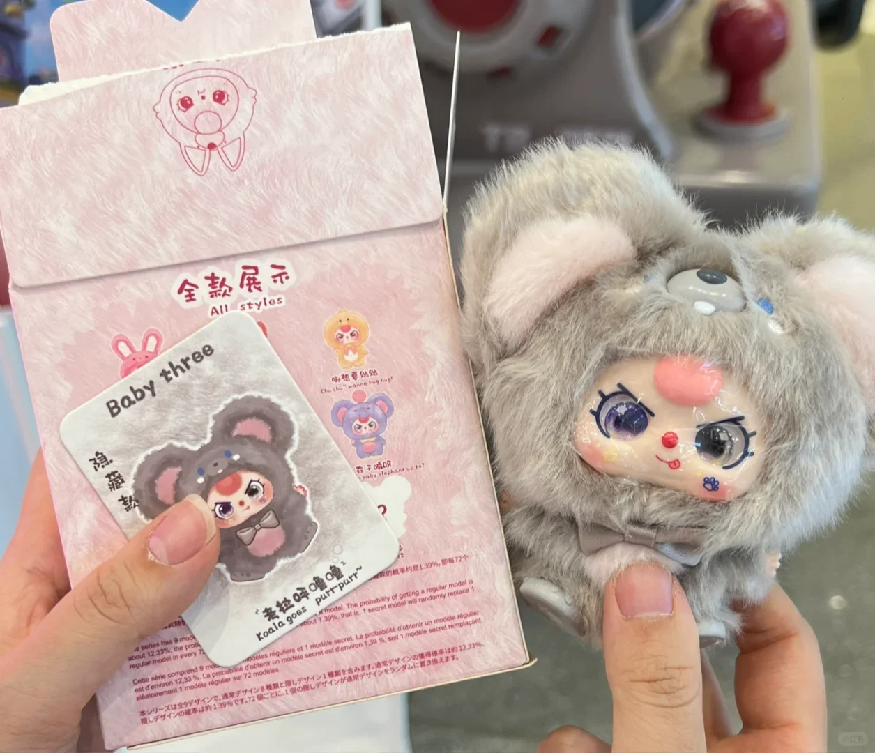 

Miniso Baby Three Vinly слепая коробка Mini Hug Series Виниловая плюшевая подвеска Mystery Box Версия с очками-сюрпризом Ограниченные подарки для девочек