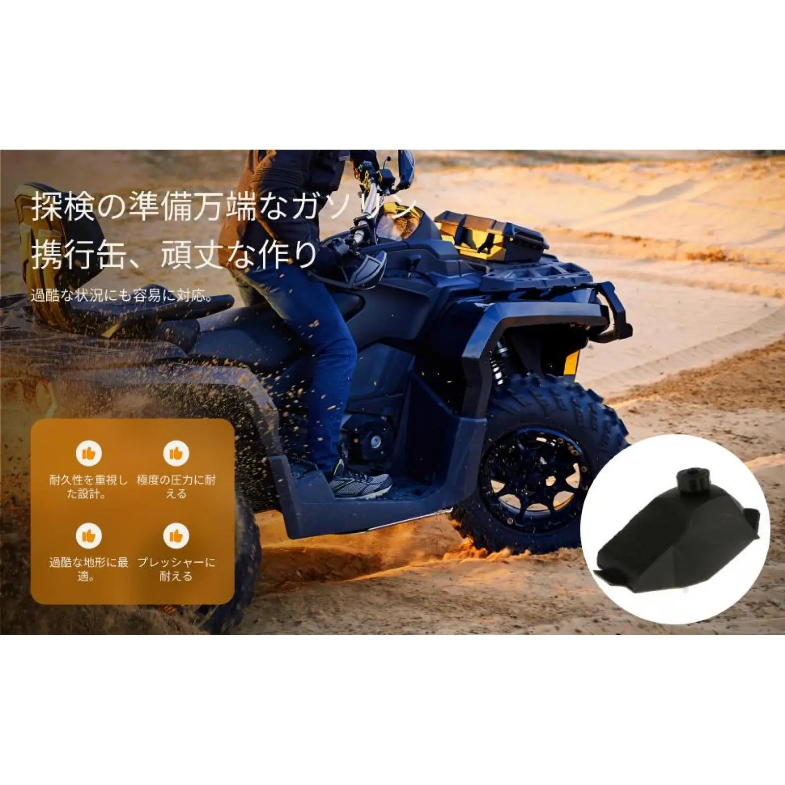 

ATV Fuel Tank Durable Black Plastic Replacement for Mini Quad ATV 47cc 49cc Petrol Racing