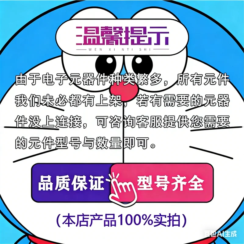 

1 шт. CS497024-CVZ QFP128 100% новый оригинал в наличии