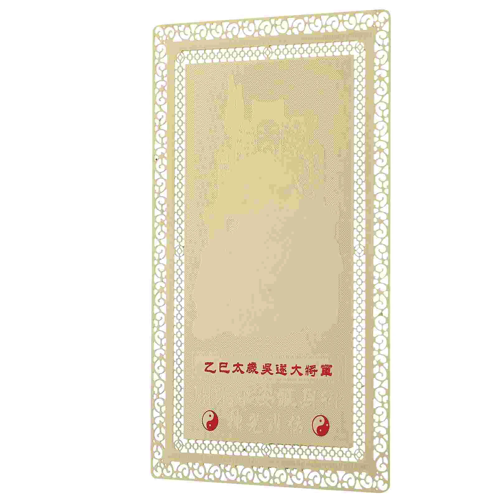 General Wu Sui Card Amulet Luck Furniture Blessing Cards Lucky Good Pendant Copper Decor