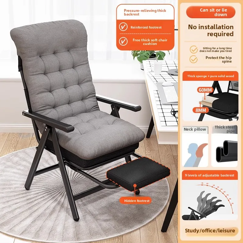 Multi-functional Household GoodsOffice Lunch Break Folding Computer Chair Recliner Dual-purpose Nap Reclining Seat Back Chair