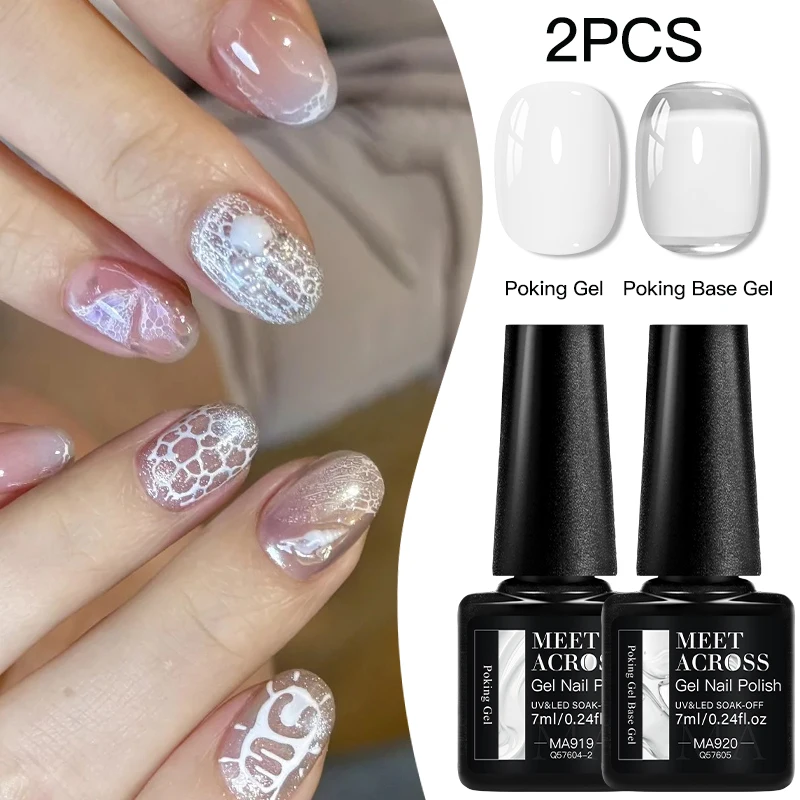 1/2個入り ブラック ホワイト ポーキングネイルジェルポリッシュ ポケネイルアートグルー バブルオーシャンウェーブテクスチャ レースホール ホローペインティング UVジェルニス