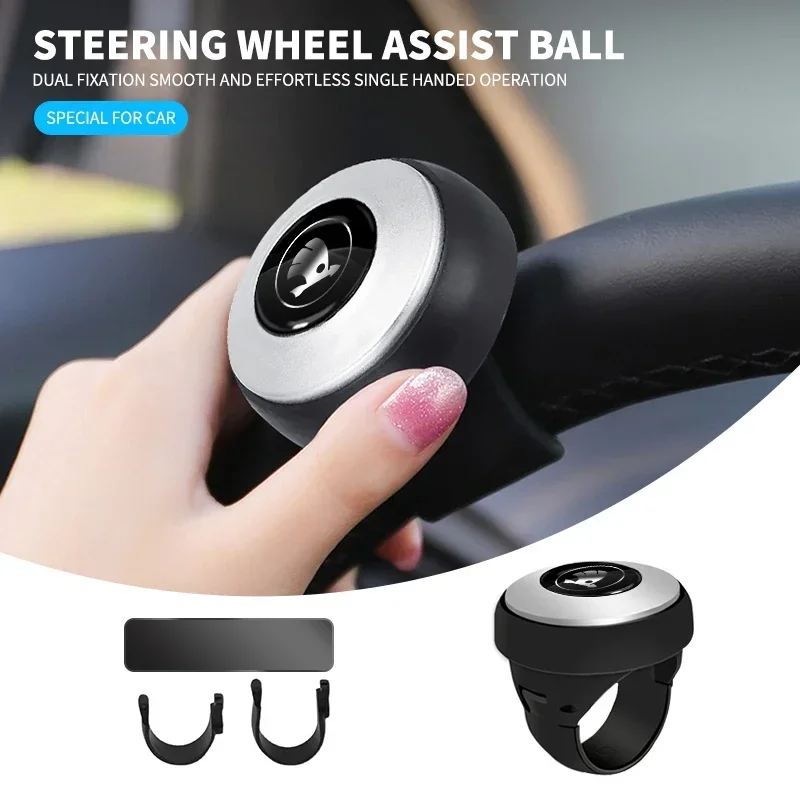 

Car Steering Wheel Booster Ball Labor Saving Turning Car Accessories For Skoda Octavia 1 2 3 A4 A5 MK2 Kodiaq Superb Rapid Fabia