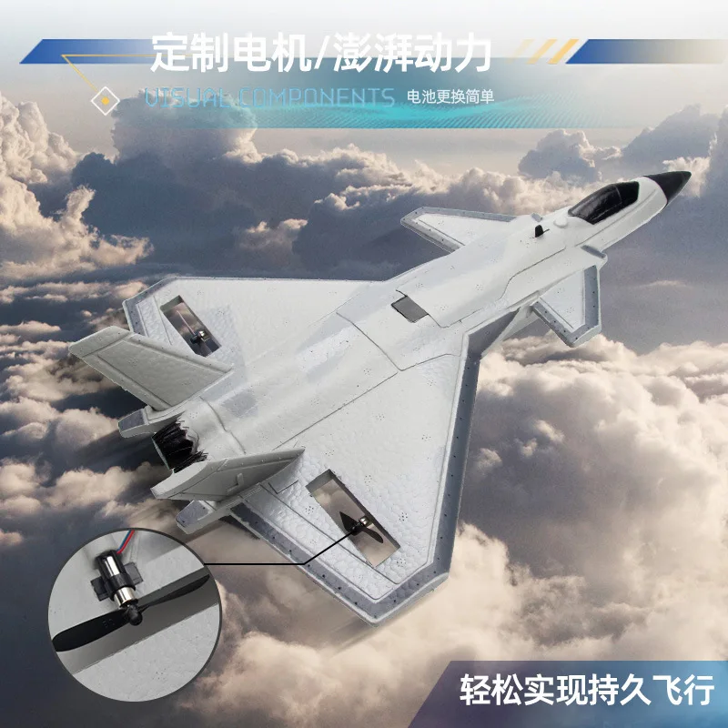 2CH RC Fighter FX630 Aereo telecomandato J20 EPP Schiuma Aliante con giroscopio Modello di aereo Giocattoli per bambini Ragazzi Regalo