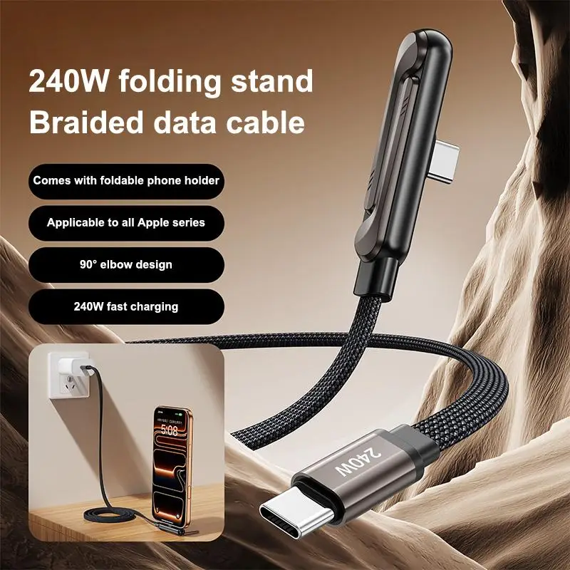 2-IN-1 Type-C Cable Foldable Mobile Phone Holder 240W Fast Charging Data Cable Multifunction Game Phone Bracket Dual PD Cable