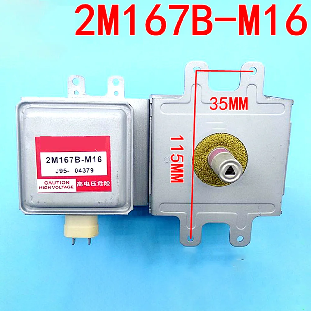 Новый магнетрон для микроволновой печи Panasonic для магнетрона 2M167B-M16, детали микроволновой печи, магнетрон для микроволновой печи Новый магнетрон для микроволновой печи Panasonic для магнетрона 2M167B-M16, детали микроволновой печи, магнетрон для микроволновой печи