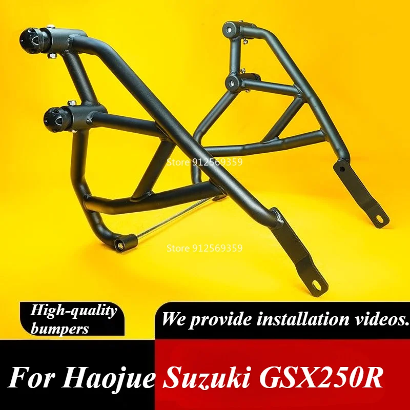 For Haojue Suzuki GSX250R bumper competitive anti fall bar gsx250r