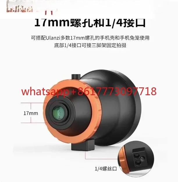 Smartphone SLR/DSLR and movie lens E-seat full-frame camera with DOF adapter