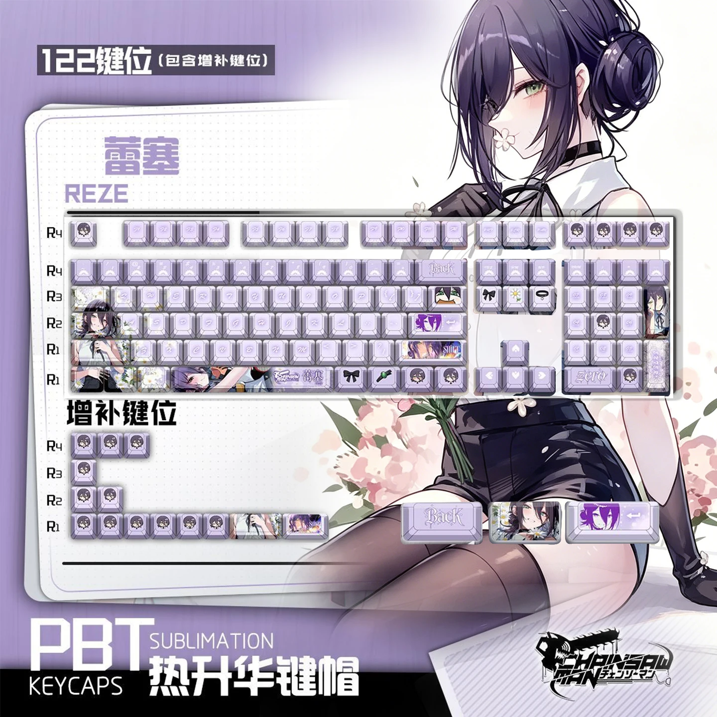 Reze 122 PBT Keycaps Chainsaw Man Cherry Profile ANSI Layout Mechanical Keycaps for Made68 Mad68 Wooting60