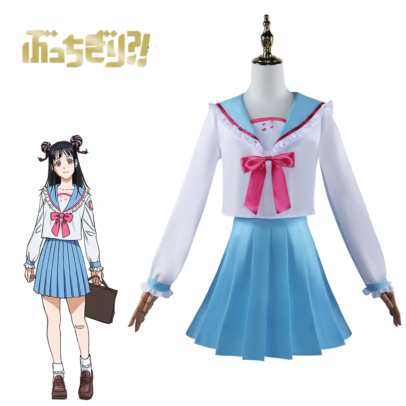 Anime Bucchigiri Cosplay Mahoro Costume Party Uniform Full Set Unisex JK Suit