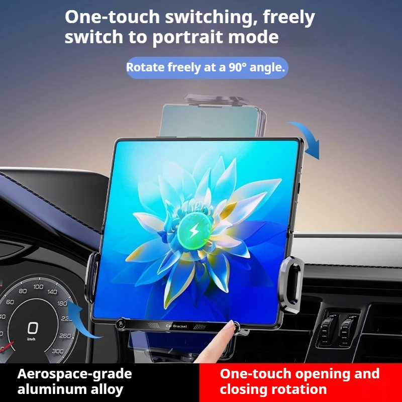 Universal Electric Auto‑Clamping Car Phone Holder Wireless Fast Charging Mount For Foldable Screen Smartphone Navigation