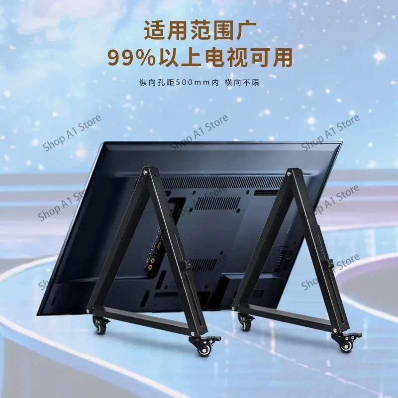 Universal Triangular Mobile TV Stand, Heavy Duty Large Tilt Bracket for 32-70" TV, Teleprompter & Return Monitor 4