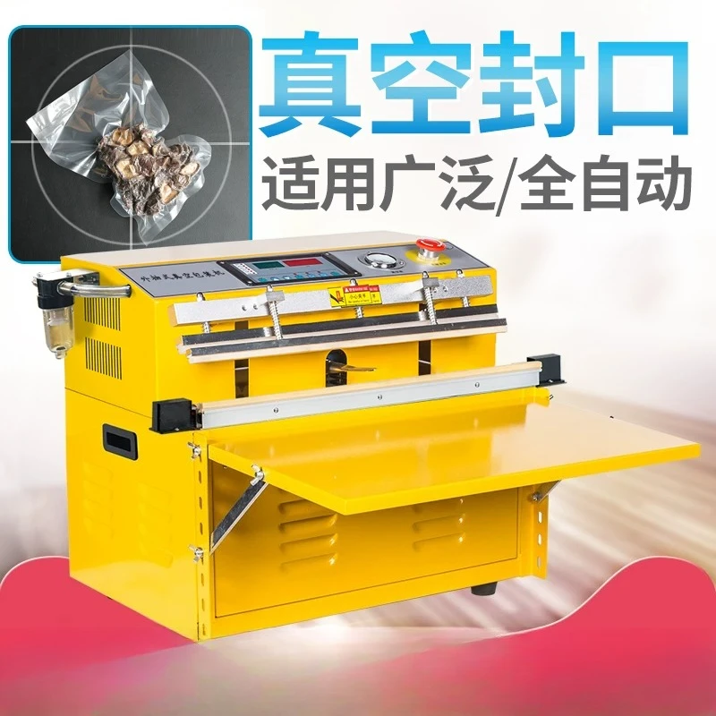 External pumping vacuum sealing machine Compression bag Food packaging machine Large vacuum Commercial sealing