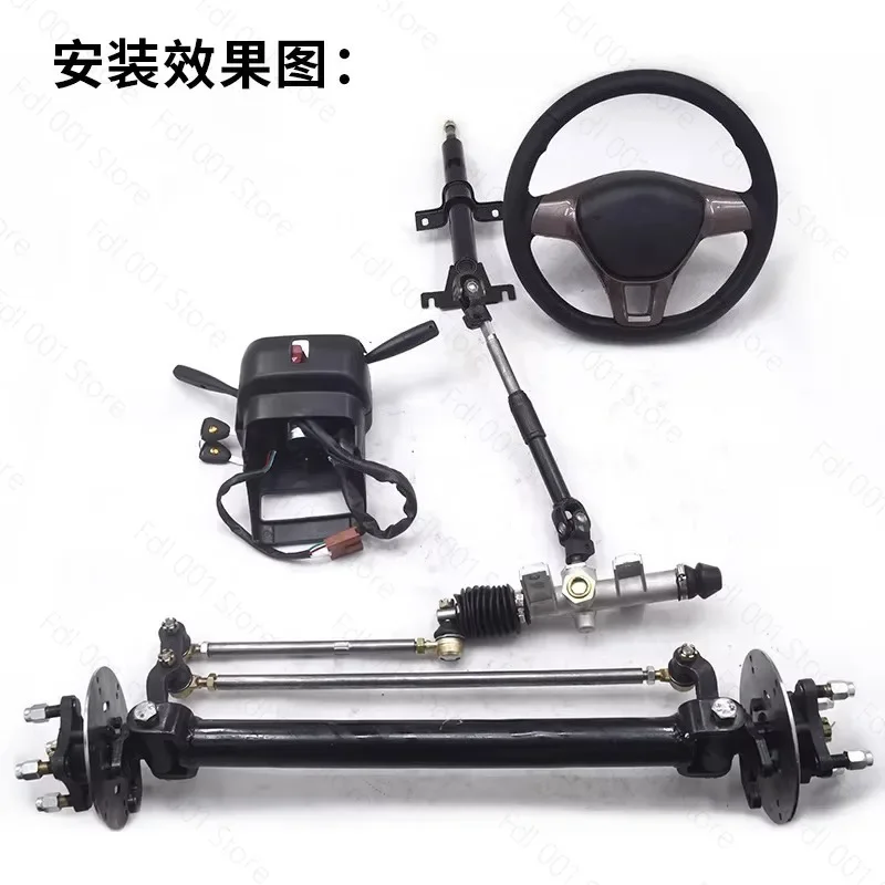 Electric Four-Wheeler Front Axle Assembly Steering Bridge Disc Brake Hand Push Flatbed for Dining Car Sightseeing Vehicle