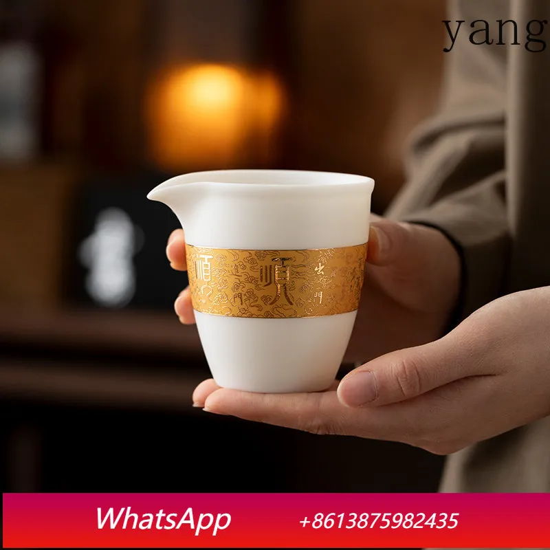 

LMM suet jade white porcelain gold-painted fair cup poured teacup ceramic tea sea high-grade uniform cup