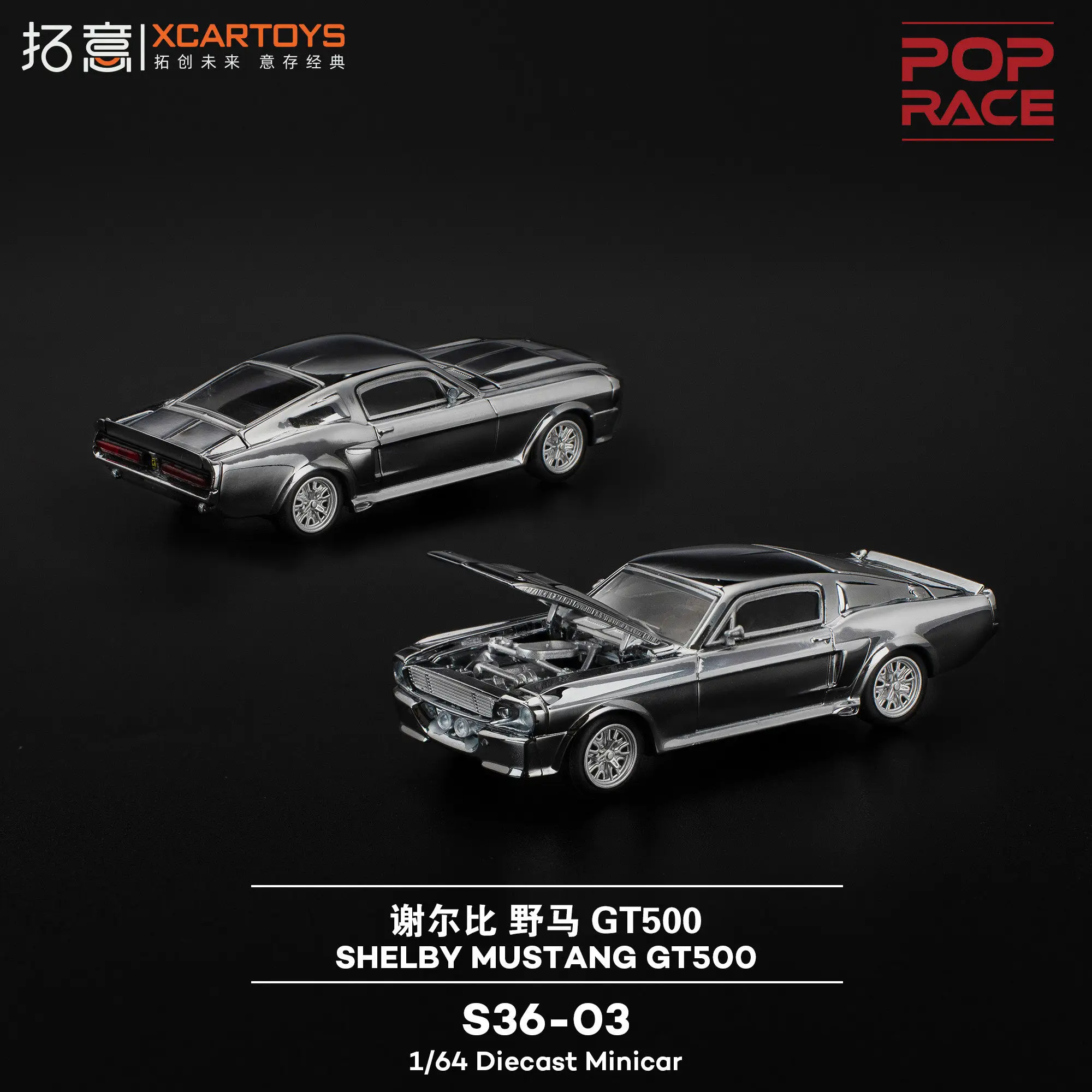 Xcartoys x POP RACE 1:64 Shelby GT500 Eleanor Tribute Black 
