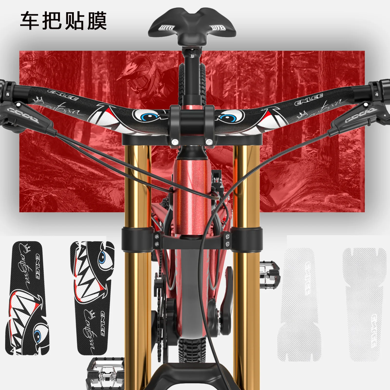

ENLEE Handlebar Film Road Mountain Bike Handlebar Horizontal 3M Sticker Scratch Resistant Scratch Resistant, Riding Decoration