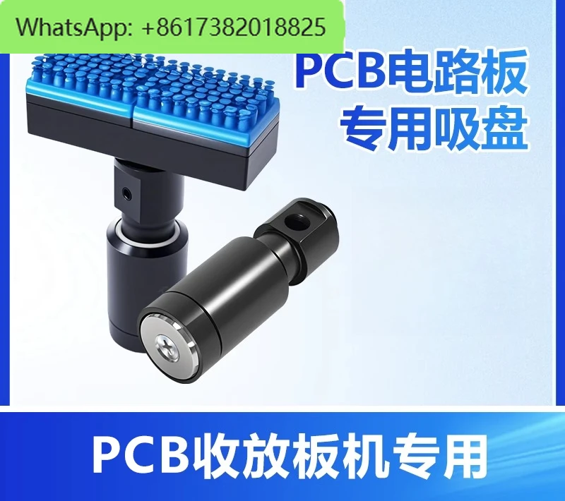 قطعة عمل مسامية للوحة دوائر PCB الصناعية مع قضيب زنبركي مغناطيسي مدمج في كوب شفاط المكنسة الكهربائية أداة شفط خاصة