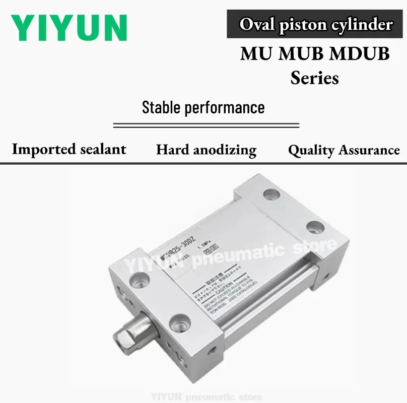 

MUB/MDUB25 MDUB32-5DZ -10-15-20-25-30-35-40-50-75-100-125-150-175-200-250-300DZ YIYUN Овальный поршневой цилиндр MU MUB MDUB