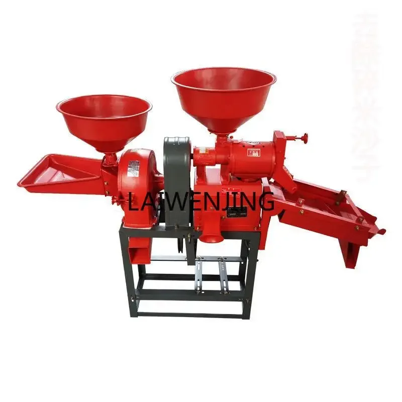 LYN Small household rice grinding integrated rice hulling and peeling machine Automatic rice beating machine