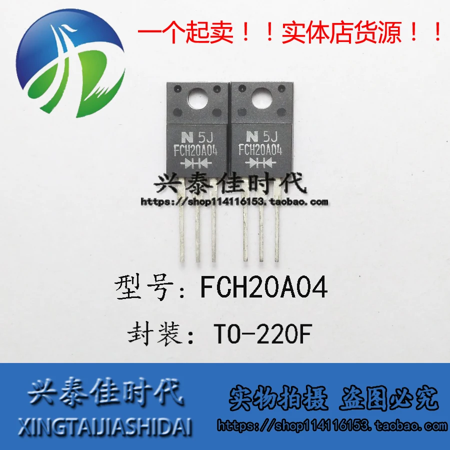 Original new 5pcs/ FCH20A04 20A/40V TO-220F