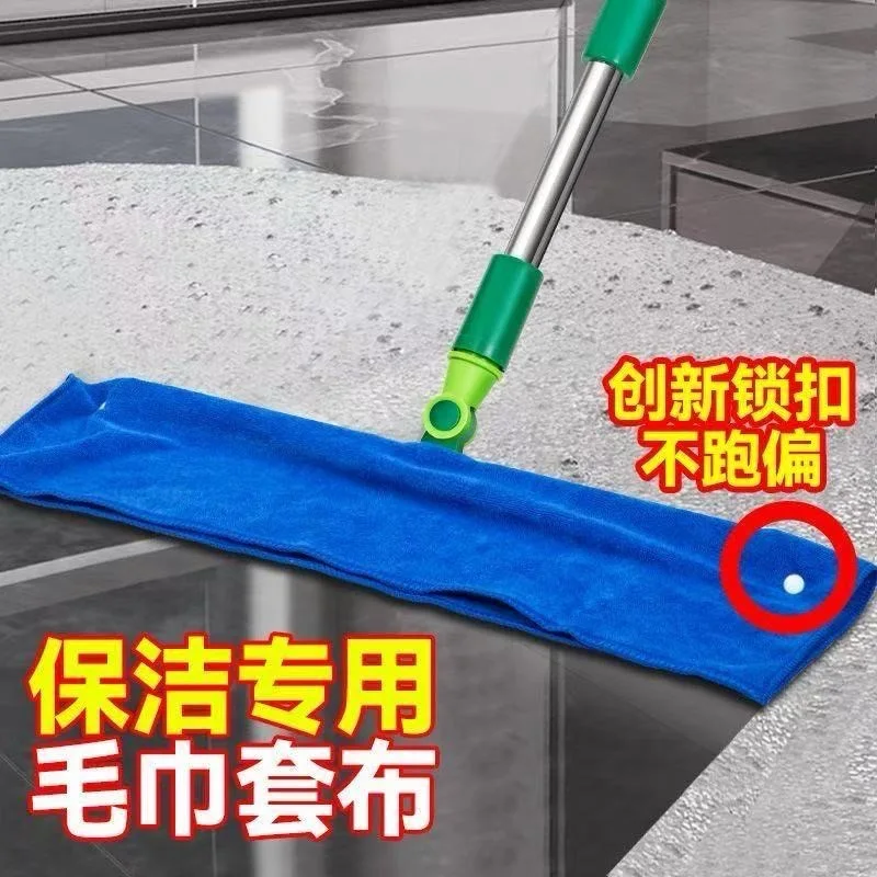 2026 Microfiber punched broom rag, cross-border wiping and mopping dual-purpose cloth cover, cleaning mop, replacement towel