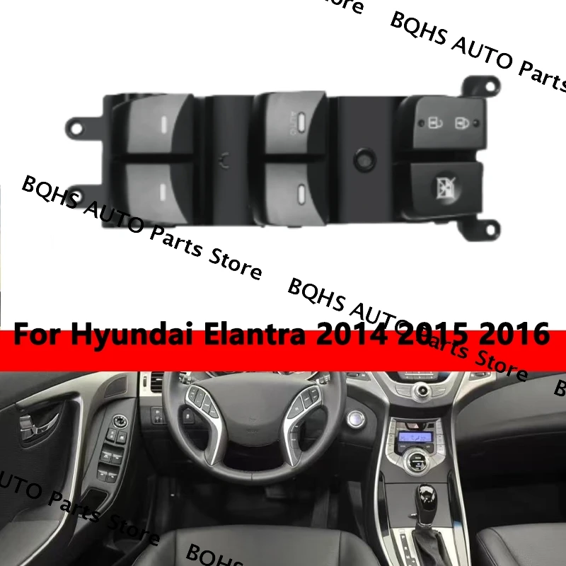 

Передний левый левый левый электрический переключатель управления стеклоподъемником, кнопка подъема, автозапчасти для Hyundai Elantra 2014 2015 2016
