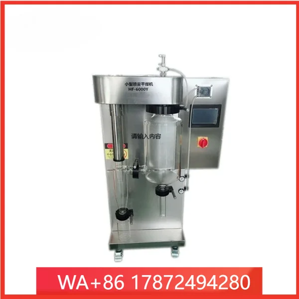 Industrial Spray Dryer Machine Chemical Industry Spray Dryer Stainless Steel Spray Dryer Price