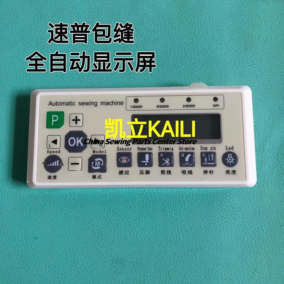 

Operation Panel Board Supu Original Display, Overlock Automatic Sewing Three-eye Double-eye Display Industrial Sewing Machine