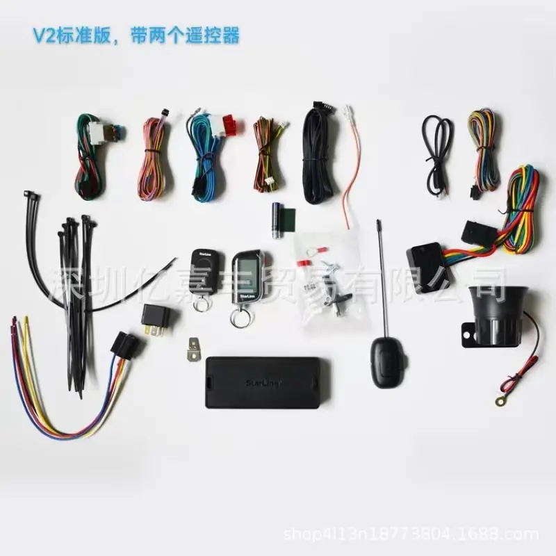 StarLine A93 V2 Car Anti‑Theft Alarm System, Compatible With GSM CAN LIN LTE, Without Built‑in Communication Module