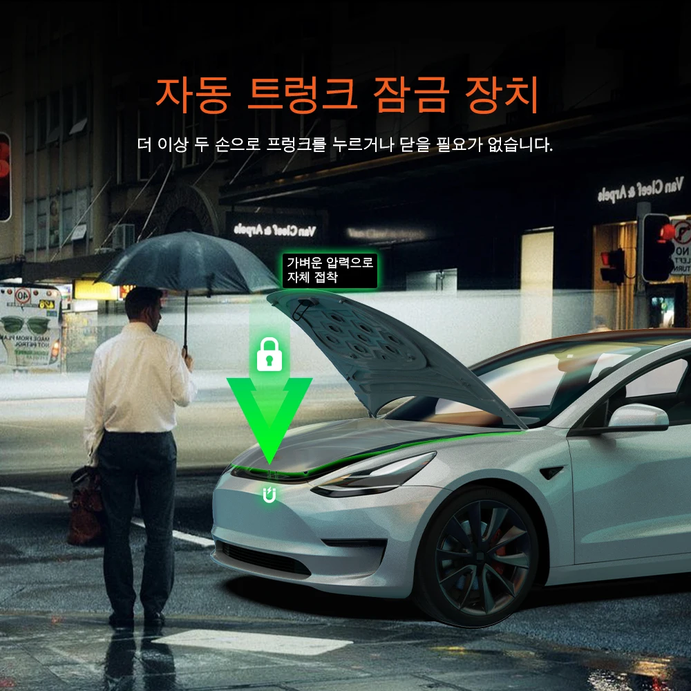 테슬라 모델 3 Y S X 하이랜드 2025 용, 전기 흡입 프론트 트렁크 클로저 파워 프... - 3