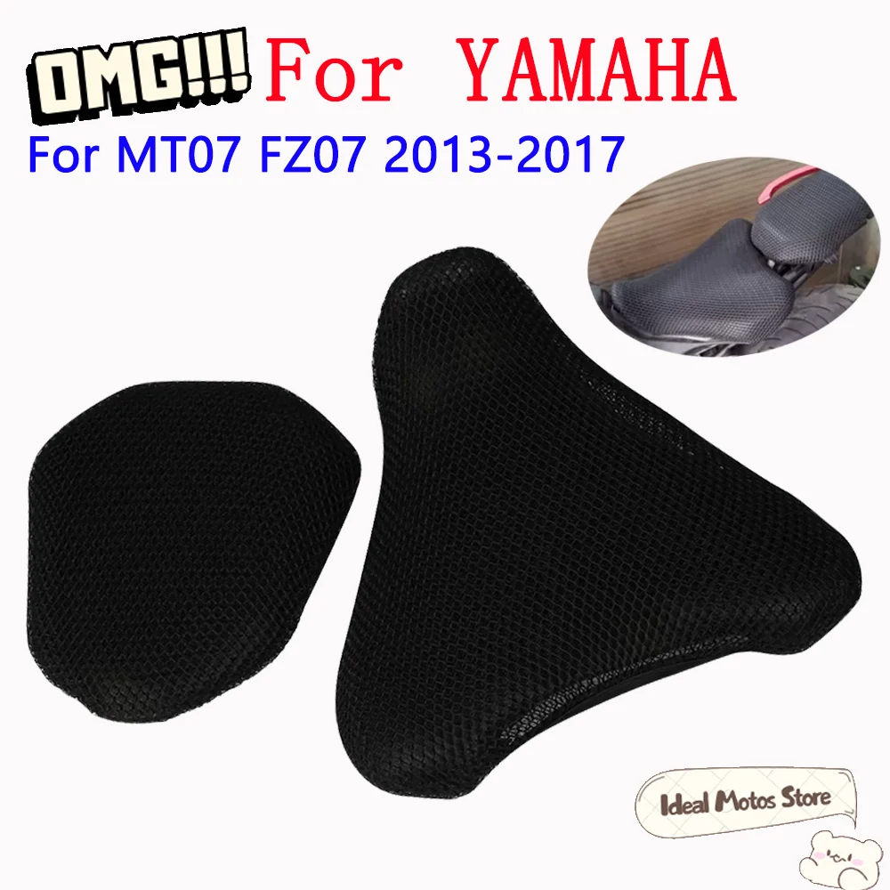 

Для Yamaha MT 07 MT07 FZ-07 FZ07 2013 2014 2015 2016 2017, аксессуары для мотоциклов, подушка сиденья, защитный чехол