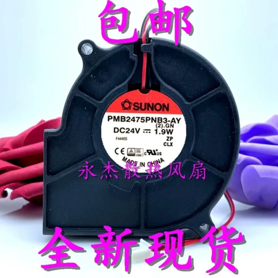 For Sunon PMB2475PN…