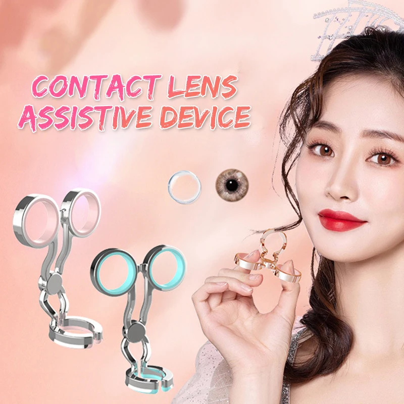 Contact Lens Wearing Auxiliary Tools Keep Your Eyes Wide Open For Remove And Wearing Contact Lens Fashionable And Portable