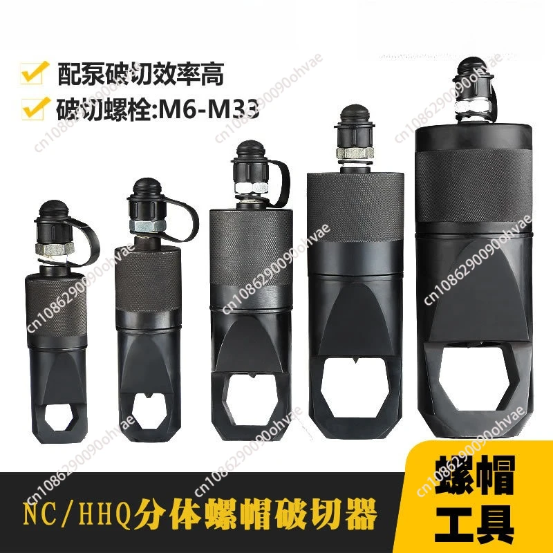 

for 818003 Useful Hydraulic Split Type Nut Cutter Tool M26-M27 Hex Bolt Range 10-41mm Industrial Use Cutting Tools for