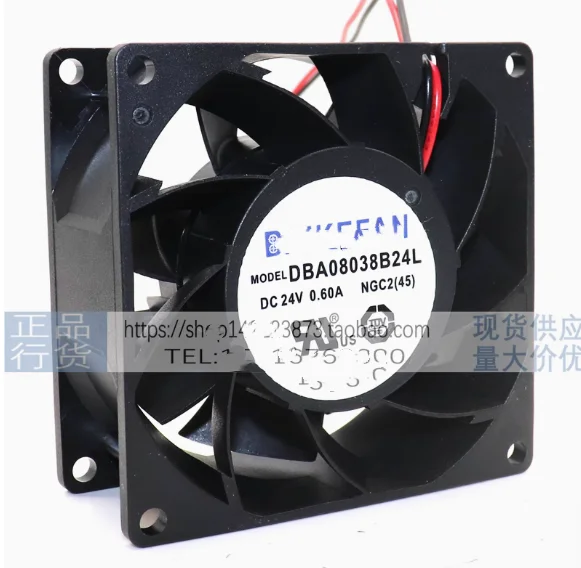 New Original Fan BAIKEFAN DBA08038B24L 24V 0.60A 2 wire